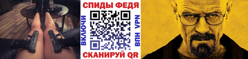 ОМГ ОМГ онион  Фролово  Первитин винт  закладка 