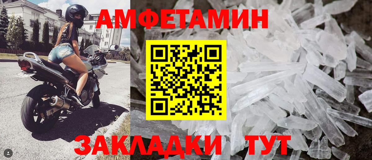 Первитин винт Фролово