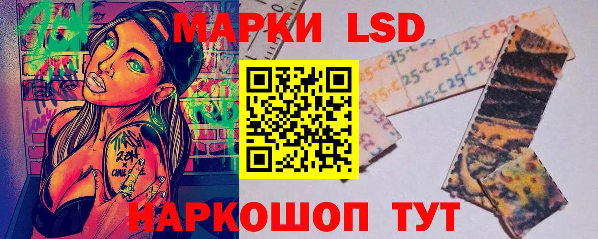 Фролово  Марки NBOMe 1,5мг  что такое   Вход с VPN 