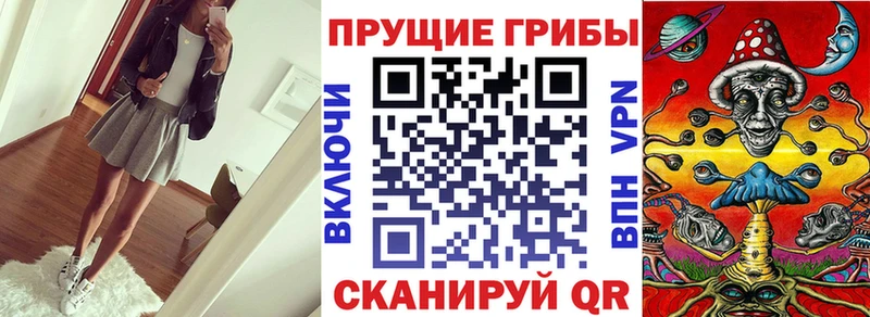 Псилоцибиновые грибы ЛСД  Фролово 