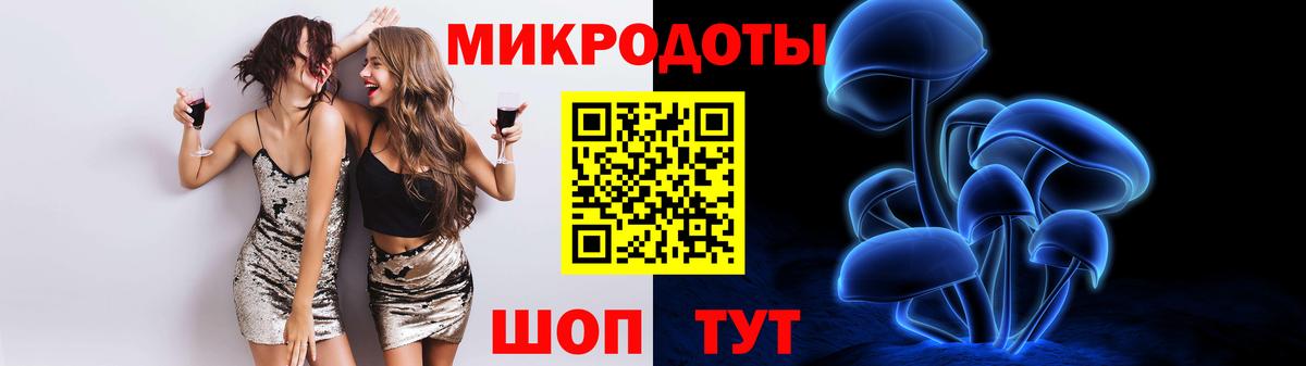 Галлюциногенные грибы GOLDEN TEACHER Фролово