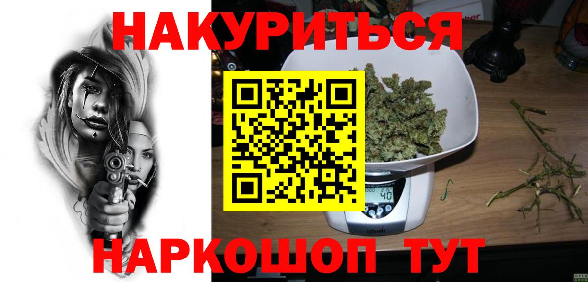 Фролово  Канабис марихуана  Конопля планчик  Конопля LSD WEED  Вход с VPN 